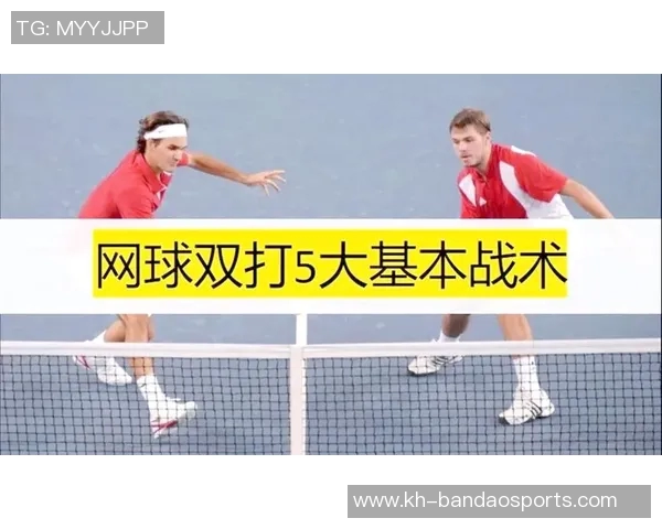 西安网球队反击战术分析与比赛得失总结 西安网球队反击战术分析与比赛得失总结